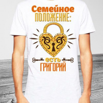 Майка №44